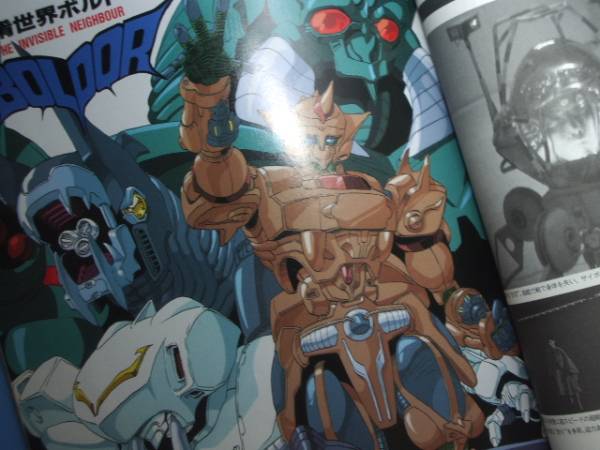 B-CLUB ビークラブ No.62 1991/1 市川裕文 ガンダム 0083 F91_2