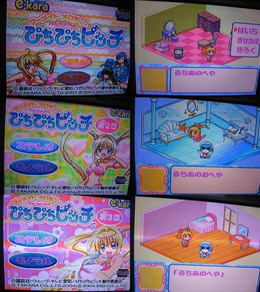 イーカラ E Kara カートリッジ ぴちぴちピッチa 1 ピュアa 6 A 7 その他 売買されたオークション情報 Yahooの商品情報をアーカイブ公開 オークファン Aucfan Com