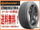 コンチネンタル ExtreContact DWS06 285/30ZR22 101Y XL送料無料