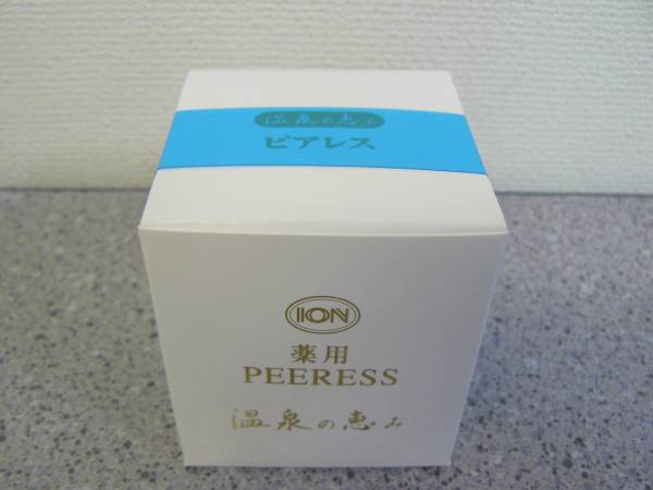 ①☆イオン化粧品☆薬用 ピアレス スプリーム☆40g☆ 【公式通販】