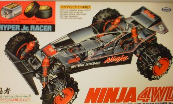 マルイ ザ・ニンジャ 4WD ジュニア ミニ四駆
