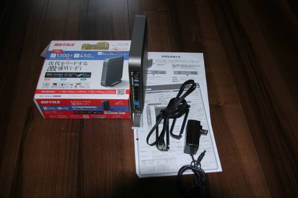 無線LAN親機（Wi-Fiルーター） WZR-1750DHP2