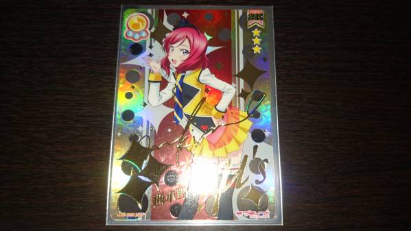 ラブライブ スクコレ 西木野 真姫 SEC ! 西木野真姫 スクコレ SEC shop｜
