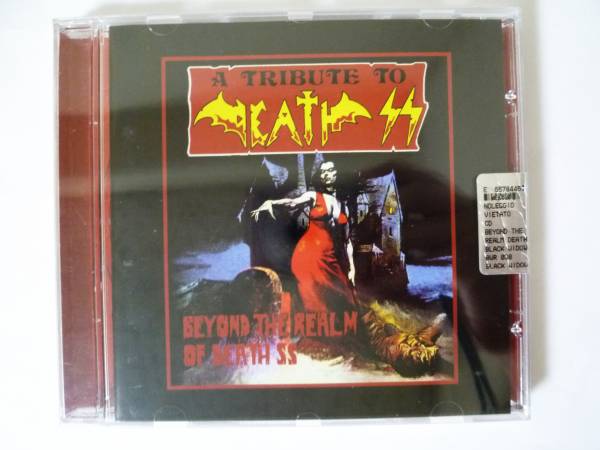 Various Artists - A Tribute to Death SS ドゥームメタル(一般)｜売買されたオークション情報、yahoo ...