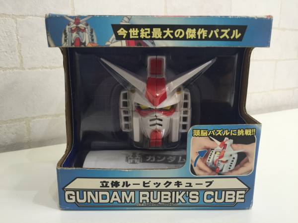 レア/未使用 ガンダム 立体 ルービックキューブ 1/35スケール