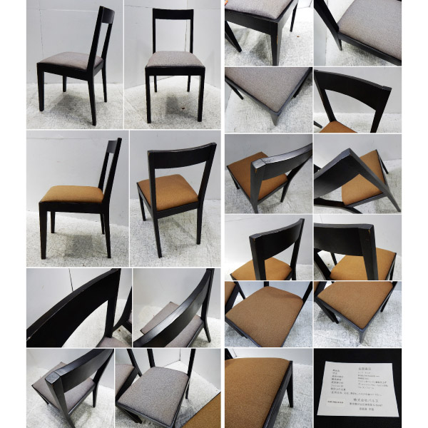 □EM639/美品/FrancFranc/フランフラン/ダイニングチェア4脚 | TRAVEL 