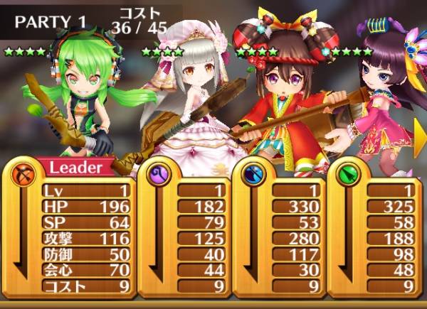 白猫 ルウシェ エクル ヴィヴィ メイリン パルメ エイジ