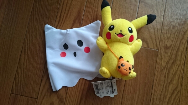 ピカチュウ ぬいぐるみ ハロウィン ポケモンセンター 限定 ピチュウ