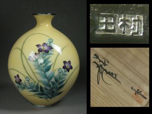 七宝焼 田村 花瓶のYahoo!オークション(旧ヤフオク!)の相場・価格を