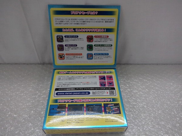 未開3ds プロアクセーブ プロアクションリプレイシリーズ 梱0 1 ニンテンドーdsソフト 売買されたオークション情報 Yahooの商品情報をアーカイブ公開 オークファン Aucfan Com