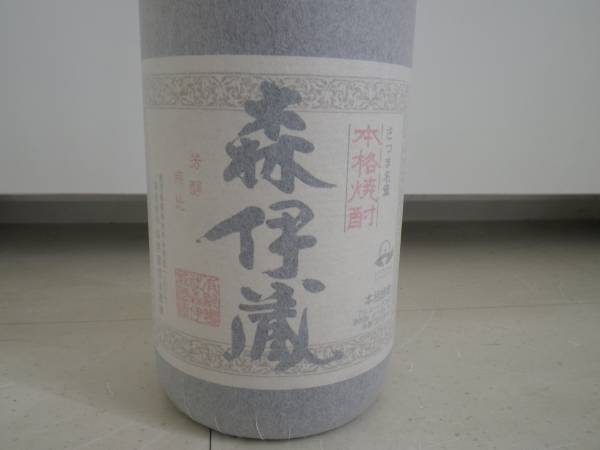 森伊蔵 本格焼酎 一升瓶 1800ml 2 しげしょう様 森伊蔵 魔王1.8L