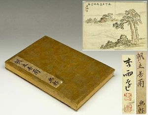 帆足杏雨のYahoo!オークション(旧ヤフオク!)の相場・価格を見る｜Yahoo