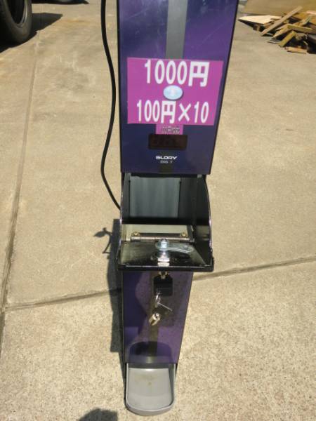 両替機 1000円→100円×10枚 グローリーEMS-7(改)令和 両替機 1000円→100円×10枚 グローリーEMS-7(改)令和