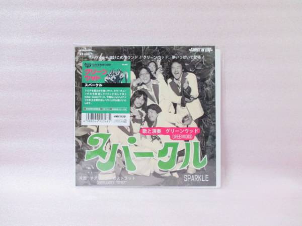 Sparkle SPARKLE GREENWOOD Greenwood | ⁄ 2026年最新Yahoo 
