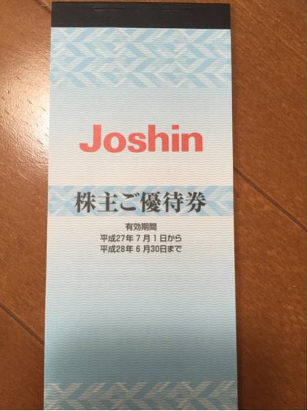 Joshin　株主優待券　200円割引券×100枚入り 優待券/割引券 ジョーシン株主優待 200円✖️100枚