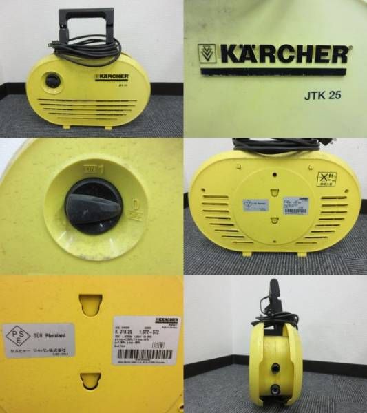 ☆KARCHER ケルヒャー JTK25 家庭用高圧洗浄機☆a011