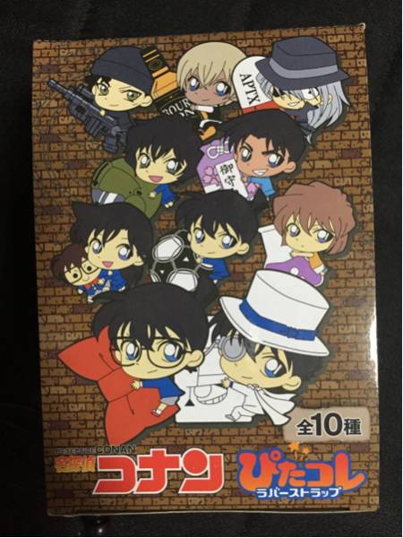 名探偵コナン ぴたコレ ラバスト 1BOX 安室 赤井 他全10種
