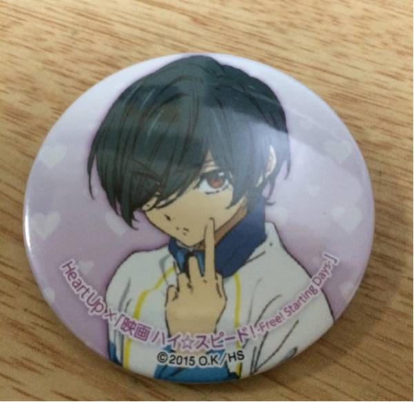ハイスピード ハートアップ 缶バッジ 桐嶋郁弥
