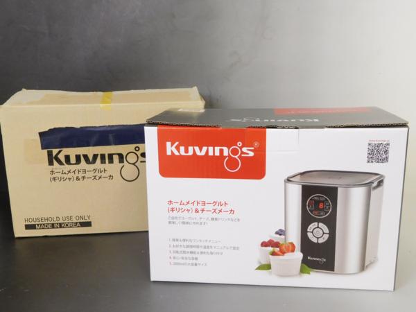 クビンス ヨーグルト&チーズメーカーKGY-713SM 2東74