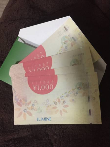 ルミネ商品券4000円分