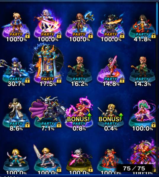ffbe トラマス
