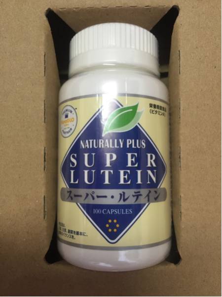 ナチュラリープラス　スーパールテイン　新品 送料無料！
