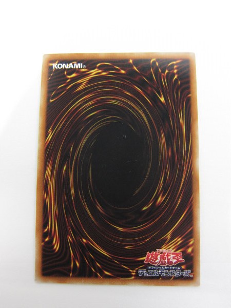 遊戯王 闇の誘惑 シークレット 菅77 遊戯王 【公式通販】