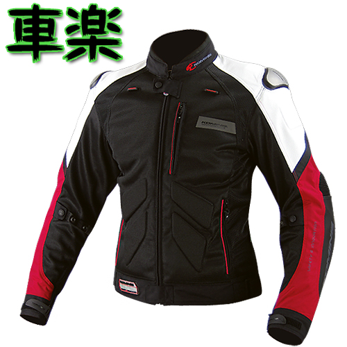 1円~ KOMINE コミネ JK-036 レザーメッシュジャケット 赤/L