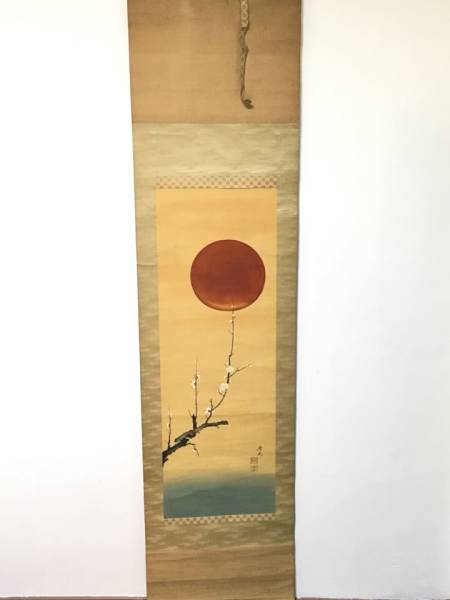 孝之 日の丸 みのもみじ 箕生桐 掛軸 骨董 日本