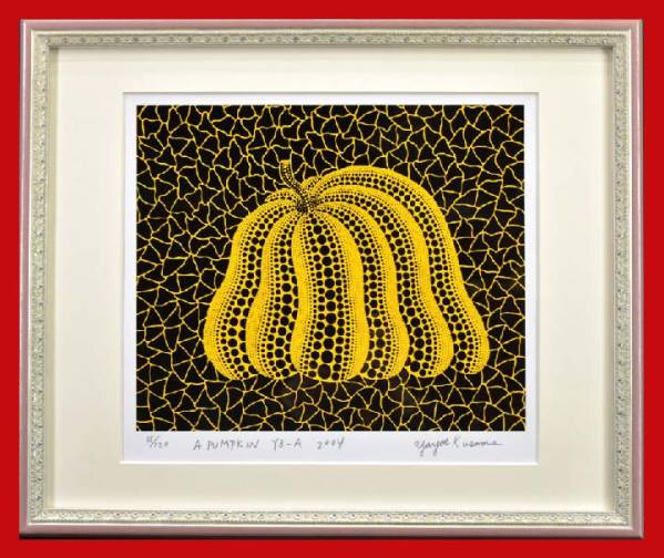 草間彌生●A PUMPKIN YB-A●シルク●35/120●美品●