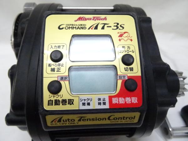 中古品】ミヤエポック PRO&AM コマンド AT-3S 本体のみ スポーツ