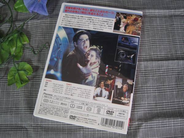 廃盤? タイムアクセル 12:01 DVD 監督(ジャック・ショルダー )