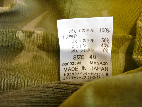 トランク●半袖/ハイネックカットソー/40/イエロー/レディース