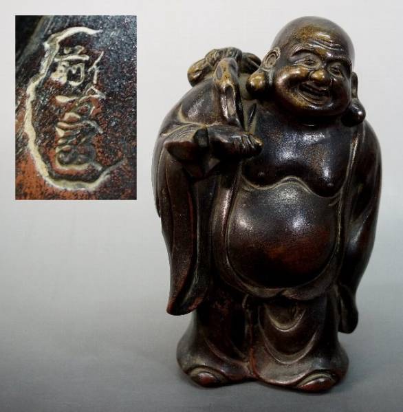 宝】作家物 備前焼布袋様 箱付 【公式通販】