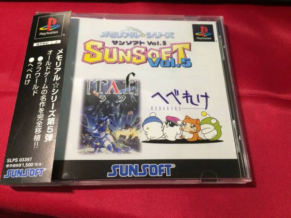 中古　良品　PSソフト　サンソフト5　