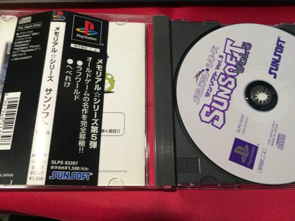 中古　良品　PSソフト　サンソフト5　