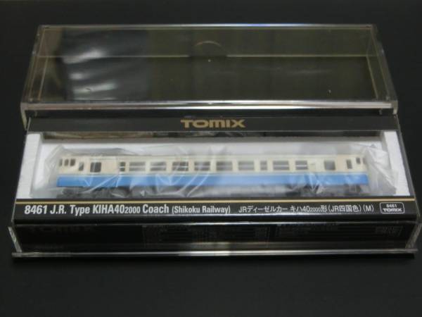 ■新品■トミックス■キハ４０　２０００形(JR四国色)■ M車