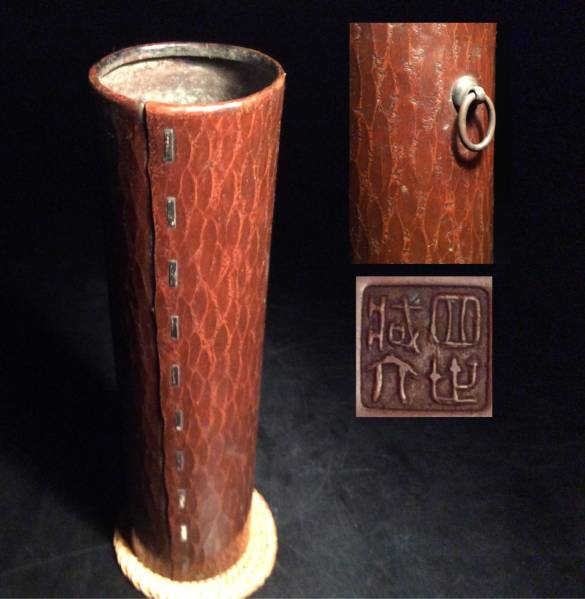 ■四世蔵六作　鎚起銅器銀象嵌花生　花瓶■時代煎茶（T11