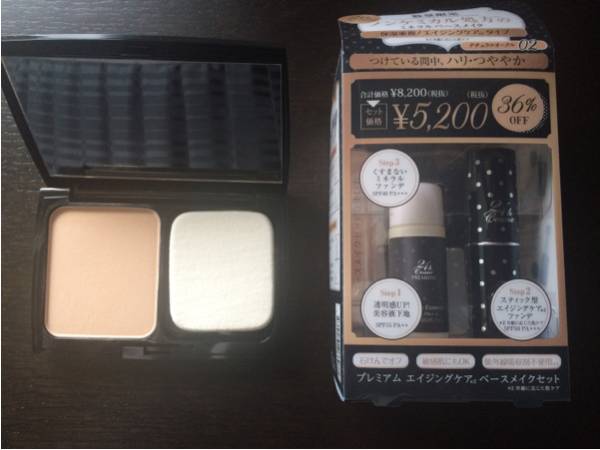 24hコスメ プレミアムミネラルファンデーション UVベースセット