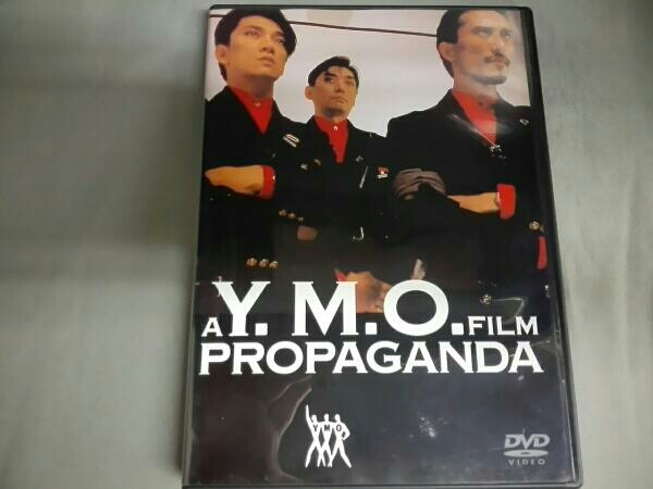 【DVD】YMO 「A Y.M.O.FILM PROPAGANDA」