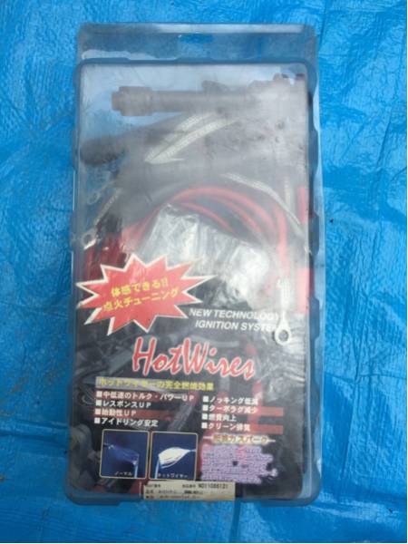 HotWires ホットワイヤー BMW E46 M3 点火チューン プラグコード