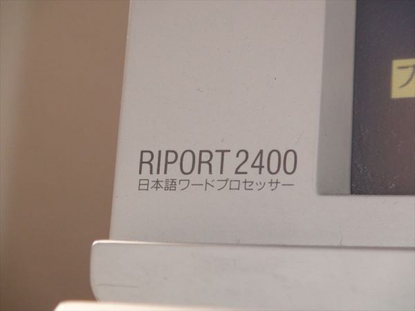 12547 RICOH リコー riport2400 ワープロ Ricoh AD-1 35mm Film