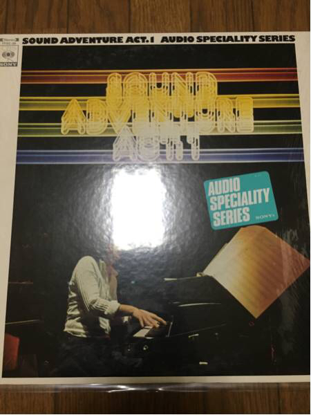 大野 雄二 SOUND ADVENTURE ACT.1 極美品 lupan ルパン三世