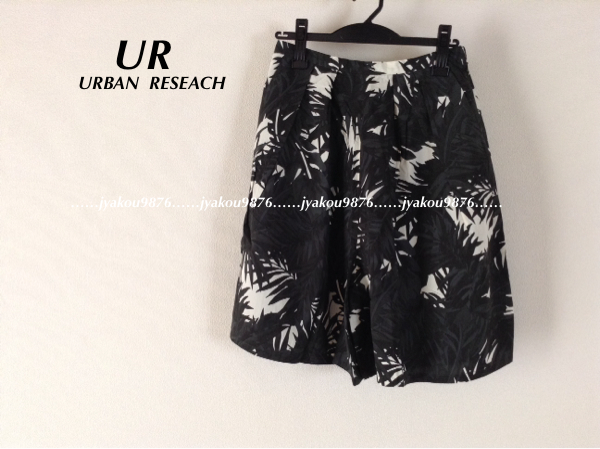 アーバンリサーチ◆涼やか・プリントリゾート柄パンツ