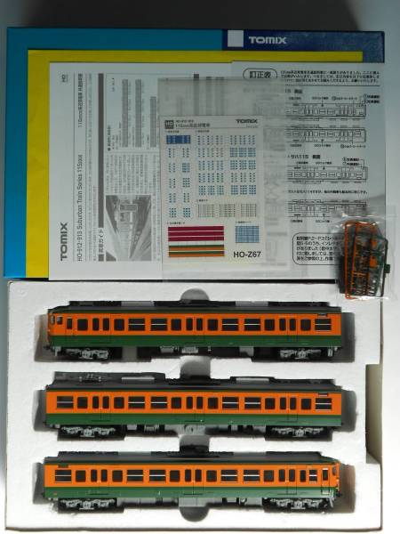 JR TOMIX HO Yahoo!オークション - 115系 HO-913 東海色 2000番台