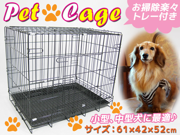 送料無料★ペットケージ ペットハウス 檻 中型犬用 Mサイズ