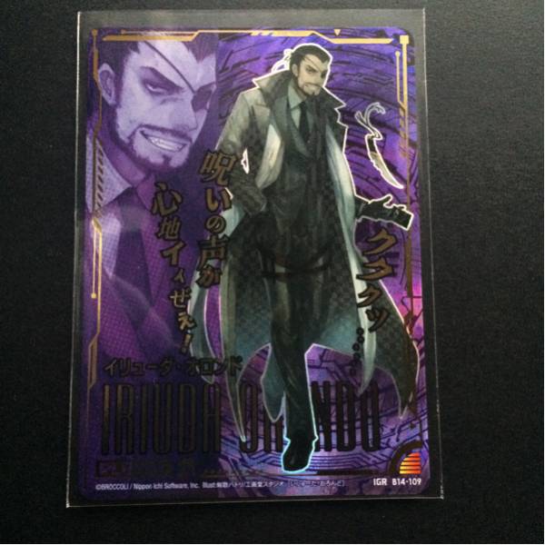 画像確認 Z/X 断罪の白焔弓 IGR シークレット イリューダ・オロンド 【公式通販】