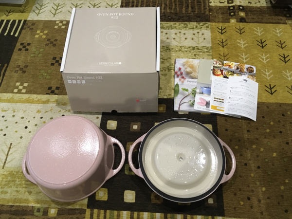 未使用 vermicular バーミキュラ 22cm 人気パールピンク 未使用