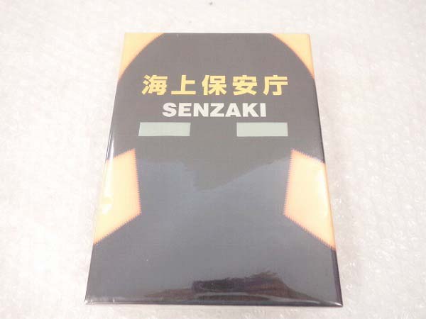 海猿 UMIZARU EVOLUTION DVD-BOX〈6枚組〉　未開封　新品 DVD 海猿 UMIZARU エボリューション BOX /6枚組 [梱0.1] 海猿 UMIZARU
