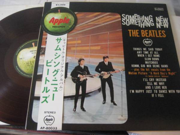 アップル帯付赤盤/ビートルズ/サムシング・ニュー　米編集